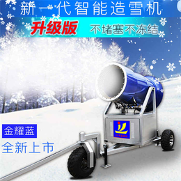 低温造雪机造雪品质 人工造雪机造雪量 大型戏雪乐园规划设计