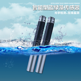 水质环境监测智能型ORP传感器