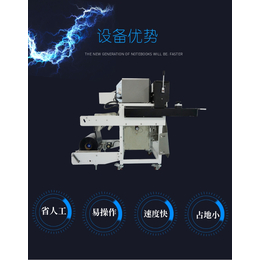 套袋机 电商自动封切机 自动出袋 自动套袋 自动封口