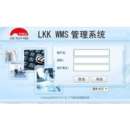 汽配wms仓储软件-标领信息科技-珠海wms