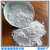 江苏造纸级滑石粉 低成本滑石粉出厂价缩略图1