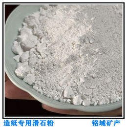 徐州陶瓷级滑石粉厂家 高白度煅烧增强滑石粉