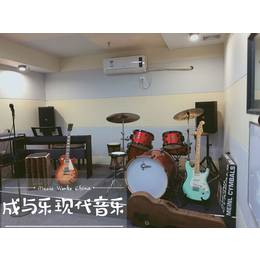 广州打击乐专卖销售培训乐器店成与乐现代音乐中心