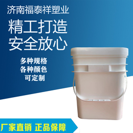 福泰祥美式20L塑料方桶 大口20L方桶 方形涂料桶*桶