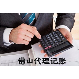 广东佛山办理工商执照注册公司所需资料