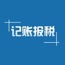 深圳代理营业执照公司注册价格