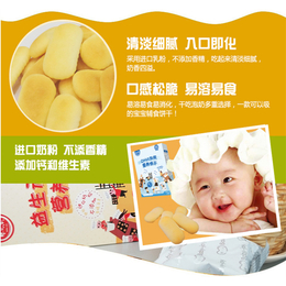 *包装婴童食品经销加盟-山东婴儿乐宝宝辅食