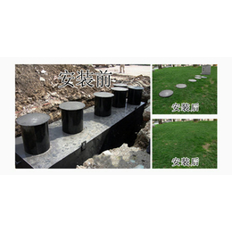 污水处理设备-四方环保-潍坊污水处理设备