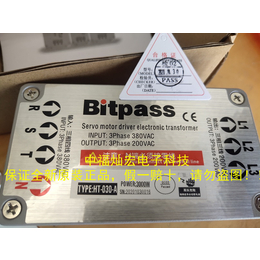 Bitpass伺服电子变压器HT-010-A