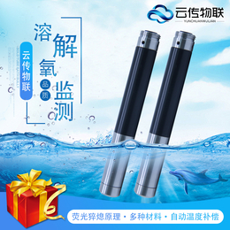 自然 环境监测智能型溶解氧传感器