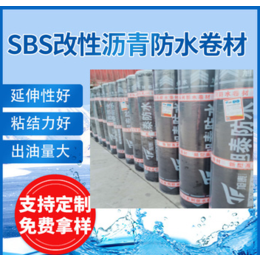 厂家加工定制SBS防水卷材 地下室停车场用防水卷材 品质保证