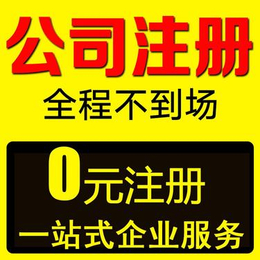 中南路代理记账-中南路代理记账公司-中南路代账公司