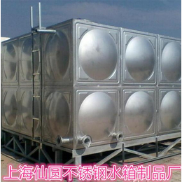 不锈钢水箱-不锈钢生活水箱-仙圆不锈钢水箱(推荐商家)
