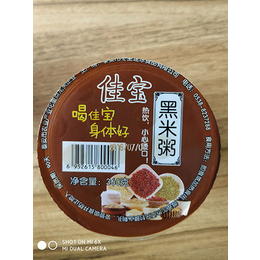 南瓜早餐粥- 速冻食品厂家-南瓜早餐粥厂家