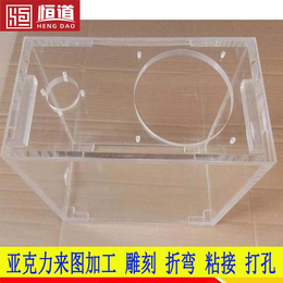 亚克力铣槽 透明 有机玻璃折弯