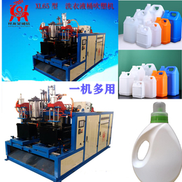 厂家定制生产10公斤尿素桶的机器 尿素桶生产设备吹塑机吹瓶机