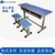 阳谷课桌凳-天才教学课桌椅公司-课桌凳价格缩略图1