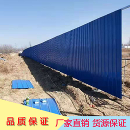 单层铁皮施工围栏/蓝色涂层防锈围墙