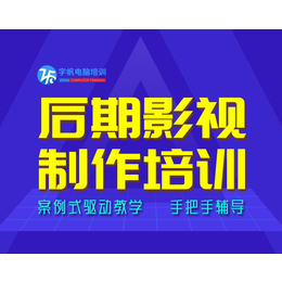 合肥视频教程pr 合肥学习影视制作 合肥短视频培训方法