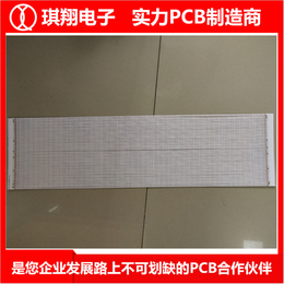 台山琪翔-pcb高频板-双层pcb高频板加工
