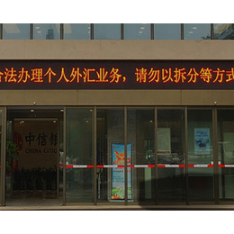 太原led显示屏工程-鸿祥运LED显示屏厂-太原显示屏