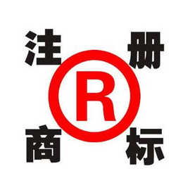 郑州申请商标注册的流程