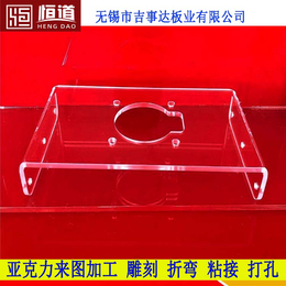 上海有机玻璃 自动化设备 亚克力防尘罩
