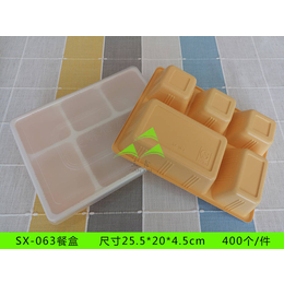 雄县三鑫塑料包装公司(图)-美式餐盒-德州餐盒