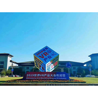 2020中国（江西）人工智能展览会
