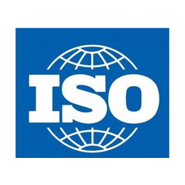 济宁市企业通过ISO45001认证的好处