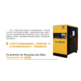 天津北汉钟空压机销售-压缩空气干燥器厂-石家庄压缩空气干燥器