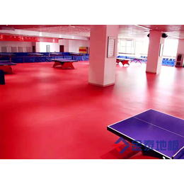 天津乒乓球运动地板价格 乒乓球地胶
