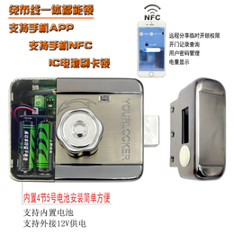 耀莱克微信小程序智能锁手机APP锁NFC电池锁