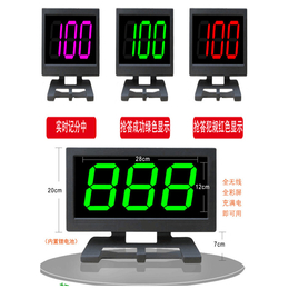 浙江多功能抢答器租赁 记分型抢答器租赁