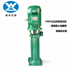 VMP80-7多级泵 小区高层生活供水泵沃德