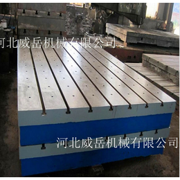 生产厂家重型 铸铁T型槽平台铸造工艺整改