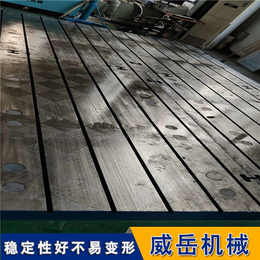 济南厂家T型槽地轨铸铁测试平台  可正常派送
