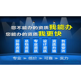 2021青海工商注册营业执照快速出证