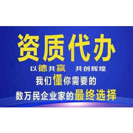 2021工商注册代理记账