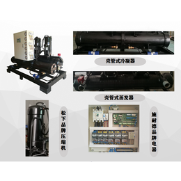 肇庆金利冷水机-肇庆高要冷水机-肇庆四会冷水机 冷冻机