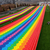 支持颜色定制的彩虹滑道 组合出你喜欢的彩虹滑道颜色缩略图1