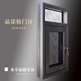 郑州管城区 阳光房定制 全屋门窗定制 就找 品诺格门窗