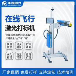 飞行在线激光打标木制品书签工艺礼品非金属光纤激光打标机