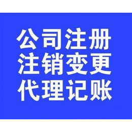 国字头公司核名