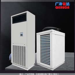 广冷锐达工业风冷柜机机电室风冷空调车间柜式空调 