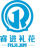 丽水市睿进工贸有限公司