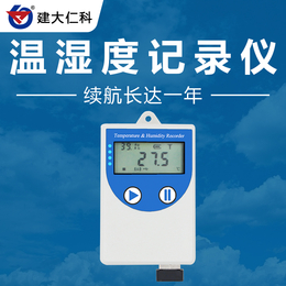 建大仁科 生产厂家智能数显温湿度控制器 温度记录仪