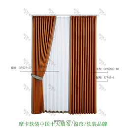 窗帘加盟-窗帘布艺加盟-摩卡软装*窗帘品牌和墙布品牌