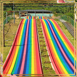 各种颜色各种长度任您选择彩虹滑道厂家彩虹滑道建设