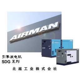 560KW进口北越AIRMAN复盛埃尔曼SDG800S发电机